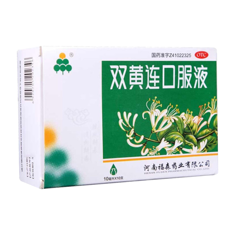 【福森】双黄连口服液10ml*10支/盒