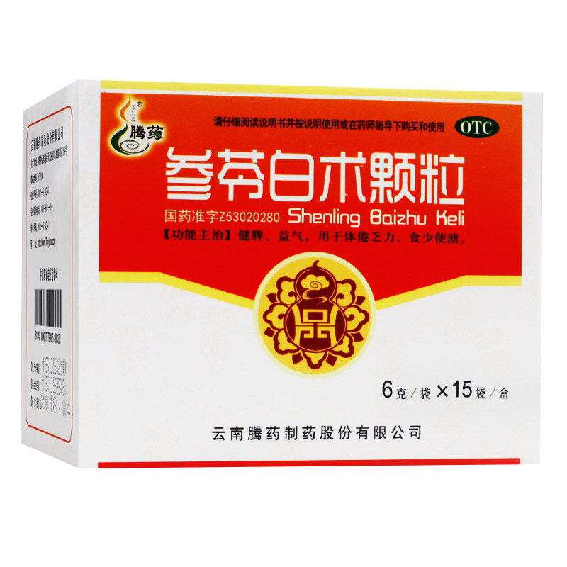 腾药 参苓白术散颗粒6g*15袋健脾益气体倦乏力食少便溏