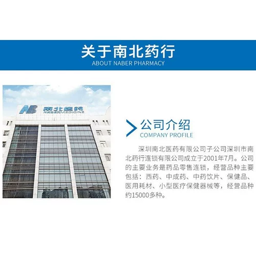 Алюминиевый алюминиевый фосфат 20 г*4 сумка/коробка