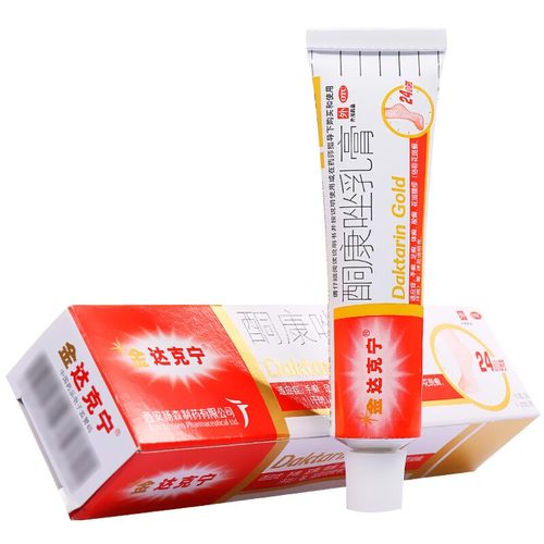 【金达克宁】酮康唑乳膏2%*15g*1支/盒