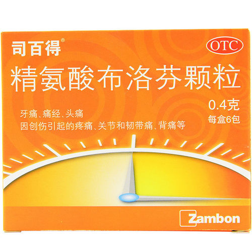 【司百得】精氨酸布洛芬颗粒0.4g*6袋/盒