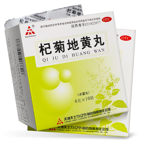 【天士力】杞菊地黄丸6g*10袋/盒