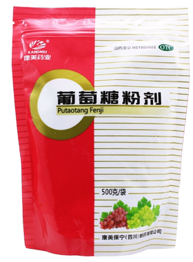 【康美】葡萄糖粉剂500g/袋