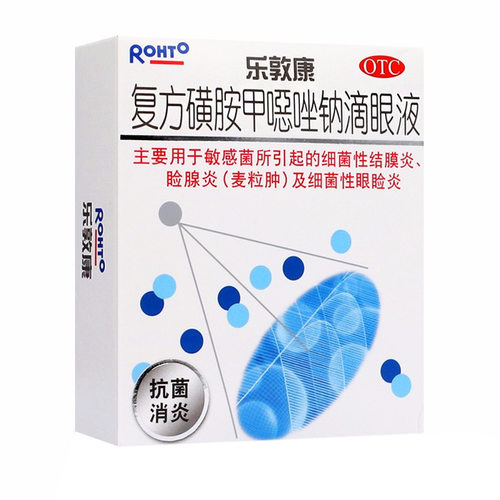 【乐敦康】复方磺胺甲噁唑钠滴眼液15ml*1瓶/盒