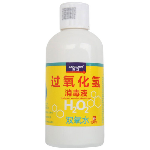 救互100ml医用皮肤伤口双氧水