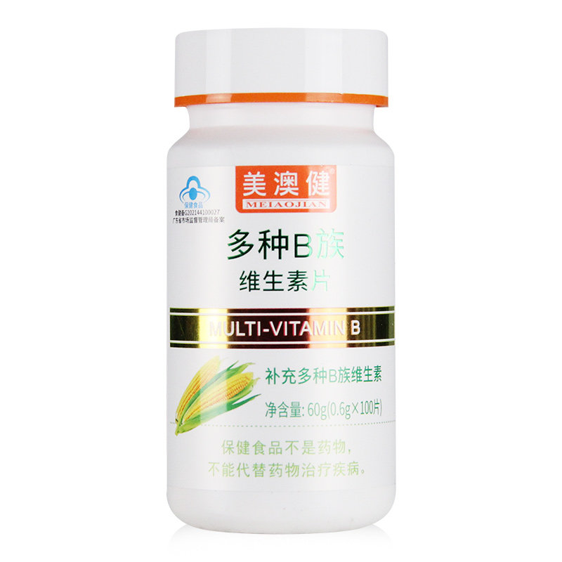 美澳健多种B族维生素片100片/瓶图片