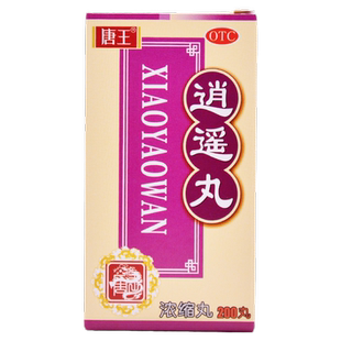 唐王 逍遥丸200丸肝气不舒月经不调胸胁胀痛头晕目眩食欲减退