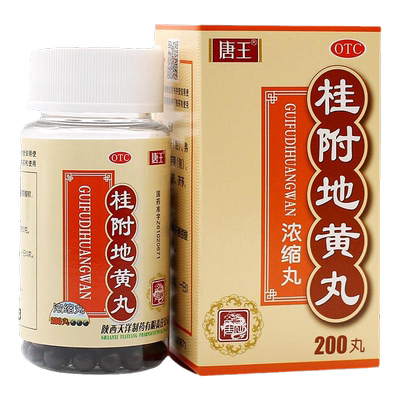 【唐王】桂附地黄丸(浓缩丸)0.375g*200丸/盒