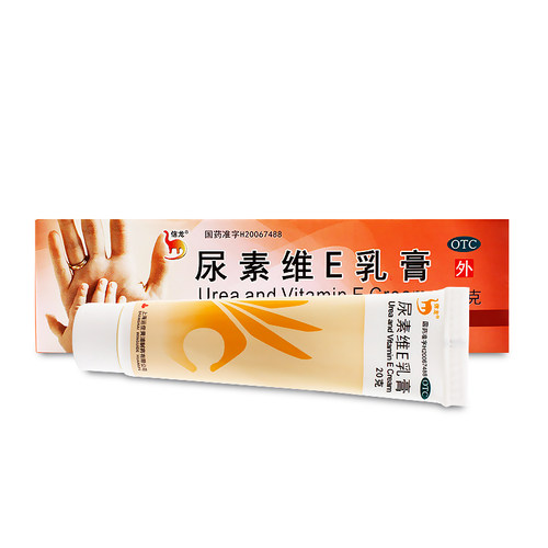 【信龙】尿素维E乳膏20g3g*20g*1支/盒