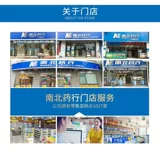 Алюминиевый алюминиевый фосфат 20 г*4 сумка/коробка