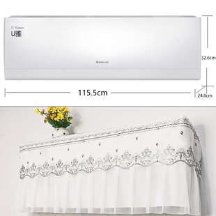 适用于格力U雅3匹壁挂式 72521FNhAaB全包简约 空调挂机防尘罩72GW