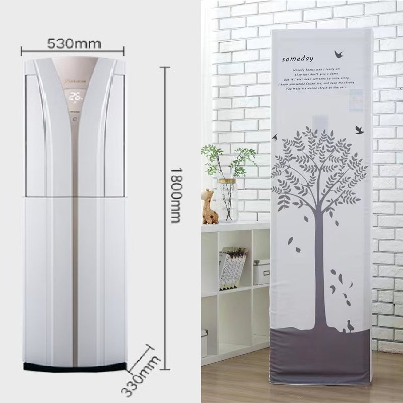 大金空调B系列（新款）3匹防尘罩客厅立式柜机套FVXB372VAC-W全包