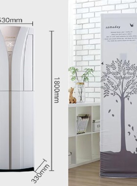 大金空调B系列（新款）3匹防尘罩客厅立式柜机套FVXB372VAC-W全包