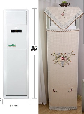 专用于格力清新风5匹空调罩柜机全包防尘套KFR-120LW/E(12568L)A1