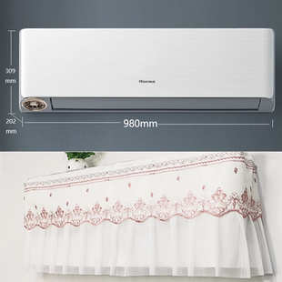 专用于海信新风X620U空调罩 空调罩挂机防尘保护罩 大1.5匹壁挂式