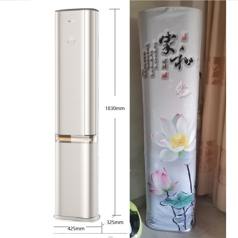 海信璀璨空调罩套3匹立式柜机空调防尘保护罩72LW/C310V-X1全包2p