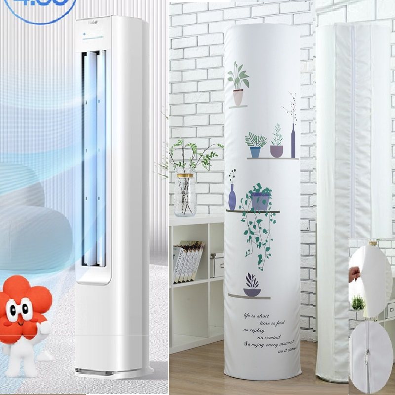 适用于海尔小红花(E1-1)空调罩 3P匹立式防尘罩全包客厅套弹力罩