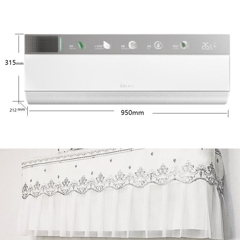适用于COLMO睿极1.5匹CA3壁挂式空调罩挂机防尘罩简约蕾丝保护罩