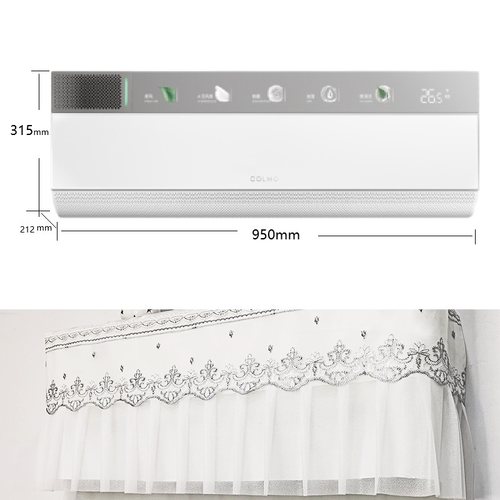 适用于COLMO睿极1.5匹CA3壁挂式空调罩挂机防尘罩简约蕾丝保护罩