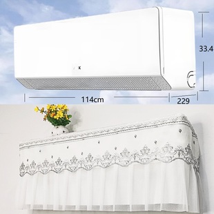 定制奥克斯3匹大挂机空调罩蕾丝壁挂式防尘保护套BpR3GAQM(B1)