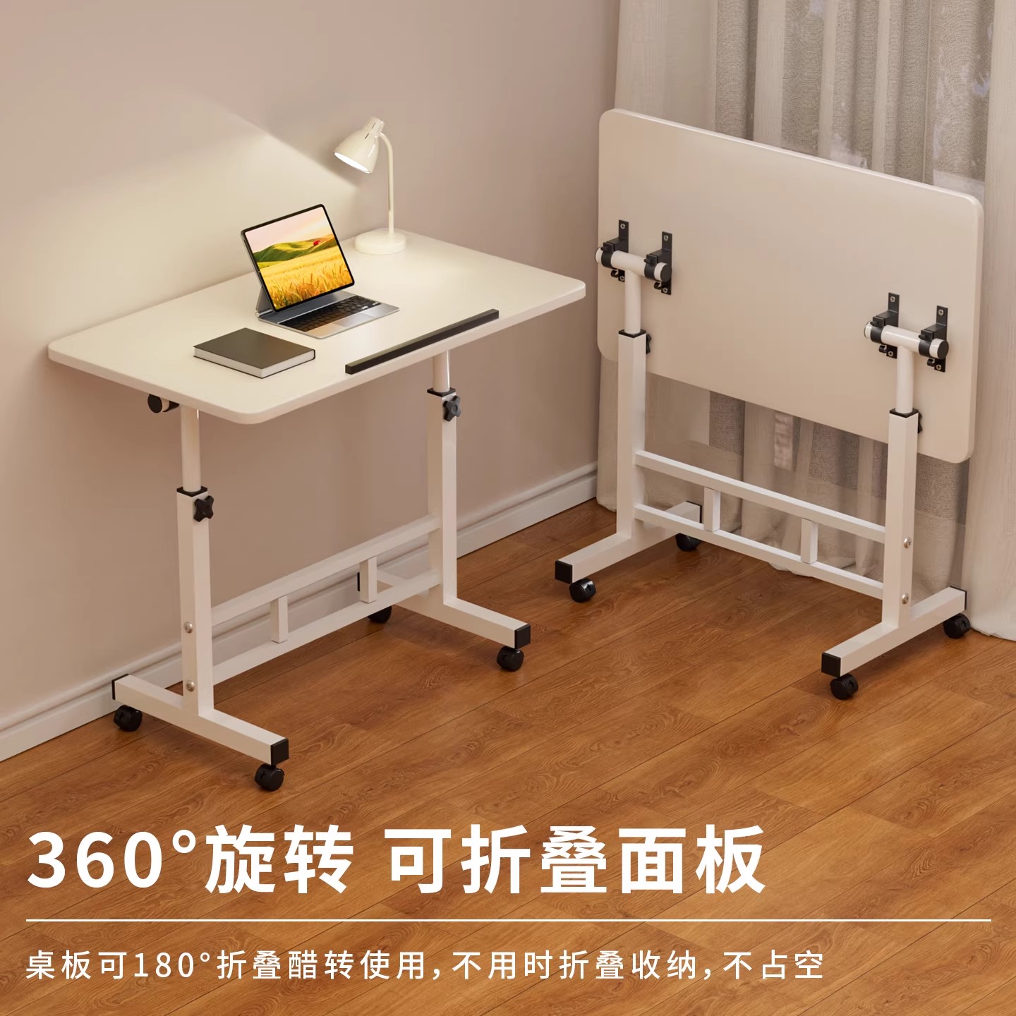 日本进口MUJIE笔记本电脑桌