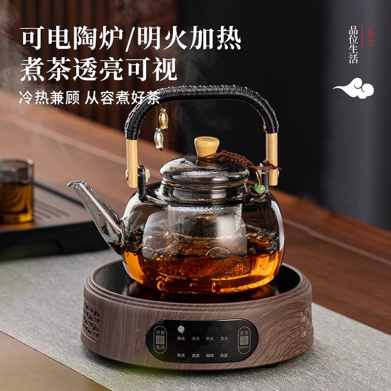 日本进口MUJIE玻璃煮茶壶围炉煮茶提梁壶耐高温明火电陶炉烧水壶