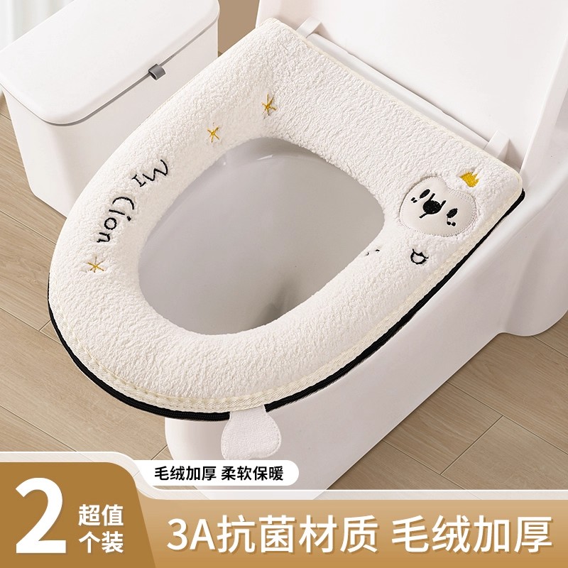 日本进口MUJIE马桶坐垫圈四季通用垫子厕所坐便器抑菌加厚马桶圈