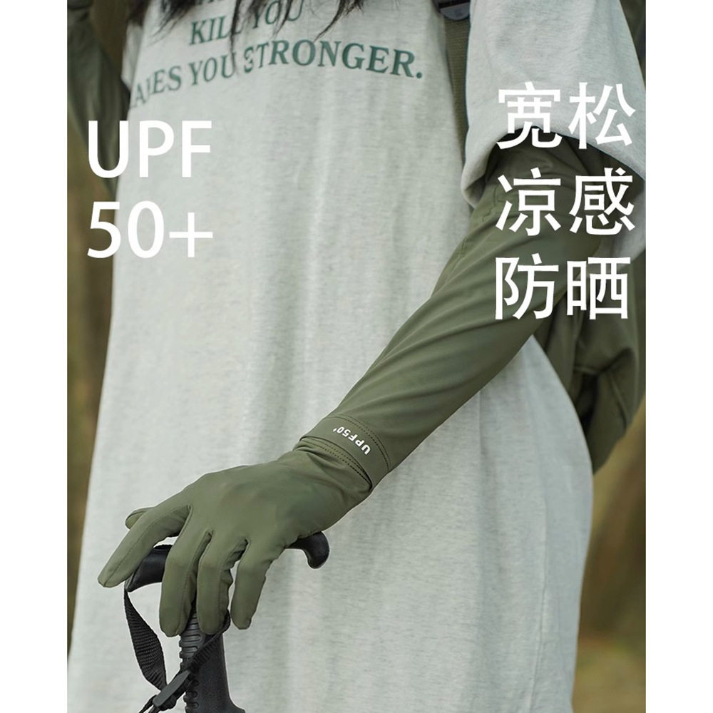 防晒手套女夏季中长款护腕薄款