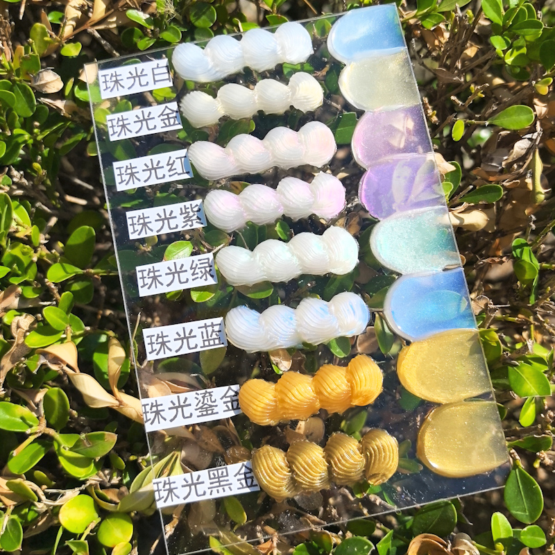 睿季珠光胶水晶胶100g果酱暑假闪粉果冻胶DIY手工材料奶油胶杯子