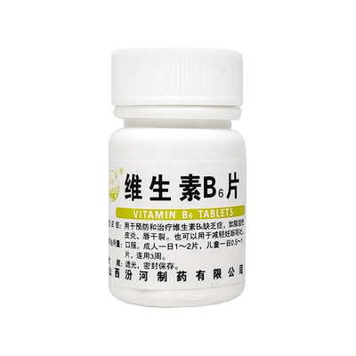 【汾河】维生素B6片10mg*100片/盒