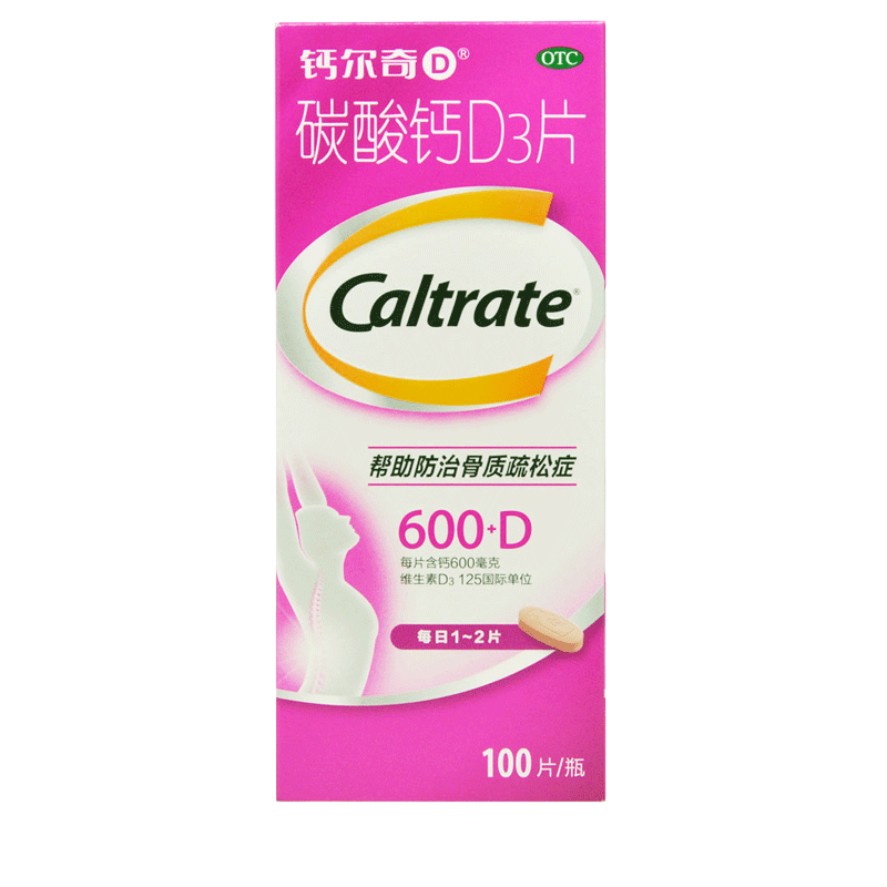 钙尔奇中老年钙100片 成人盖丐尔奇钙片正品官方旗舰店中老年人