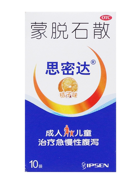 【思密达】蒙脱石散3g*10袋/盒