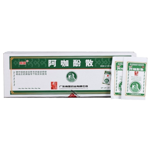 南国头疼粉阿咖酚散头痛粉100包老牌子正品阿咖吩散阿咖酚散钓鱼