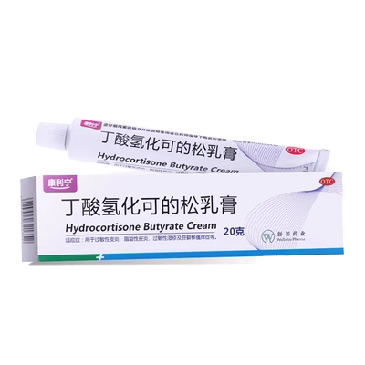 【康利宁】丁酸氢化可的松乳膏0.1%*20g*1支/盒