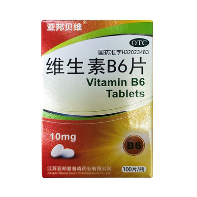 【亚邦贝维】复合维生素b片100片*1瓶/盒