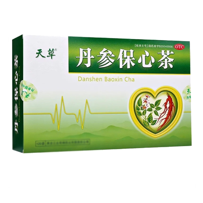 【天草】丹参保心茶2.5g*120袋/盒心悸胸闷高血压活血化瘀