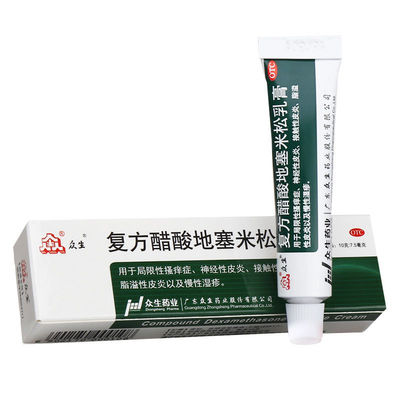【众生】复方醋酸地塞米松乳膏0.075%1%1%*10g*1支/盒