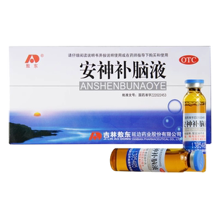 吉林敖东安神补脑口服液正品官方旗舰店非安神补脑片北京同仁堂