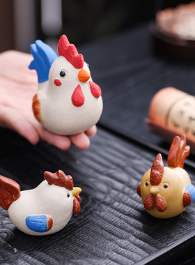 宜兴原矿紫砂茶宠小公鸡摆件可养家居可爱动物生肖茶具茶宠小茶玩