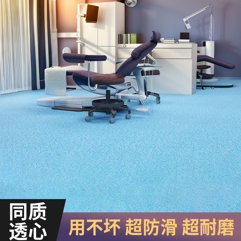 同质透心地胶pvc塑胶地板商用医院学校养老院防滑耐磨防火地板胶
