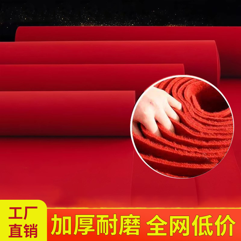 婚庆室内外现代简约聚酯纤维地毯