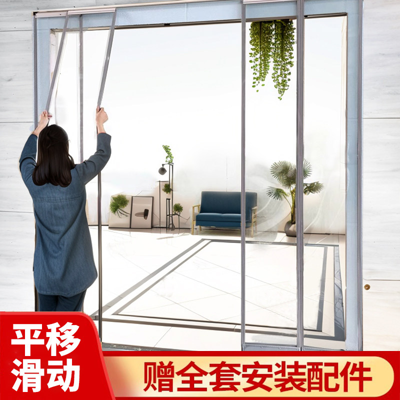 可移动磁吸门帘轨道滑道PVC软空调帘平移推拉折叠双轨道龙骨配件图片