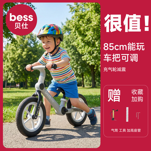 车把座椅都可调高低初学者专用