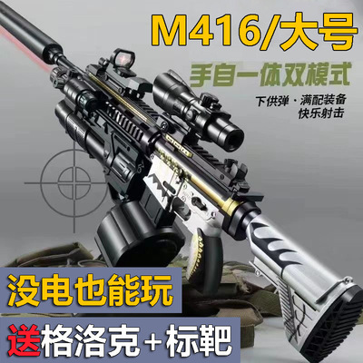 儿童玩具枪自动连发水发珠软弹枪突击步8-12岁95式电动M416发射器