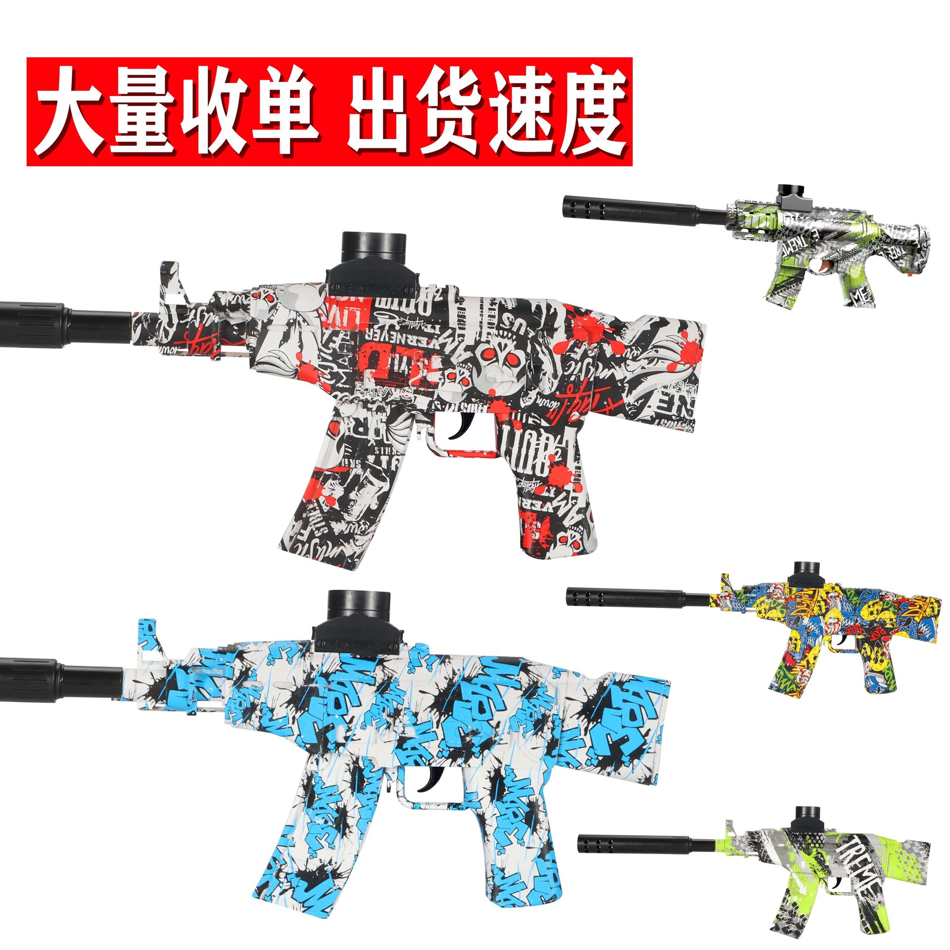 涂鸦M416电动高速连发射MP5迷你AK47软弹玩具枪儿童男孩手自一体