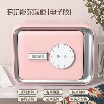 儿童密码保险柜家用小型机械密码锁储蓄罐电动密码箱存钱罐配钥匙