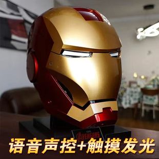 钢铁侠头盔语音控制炫酷mk5贾维斯穿戴手动可变形发光面具cos玩