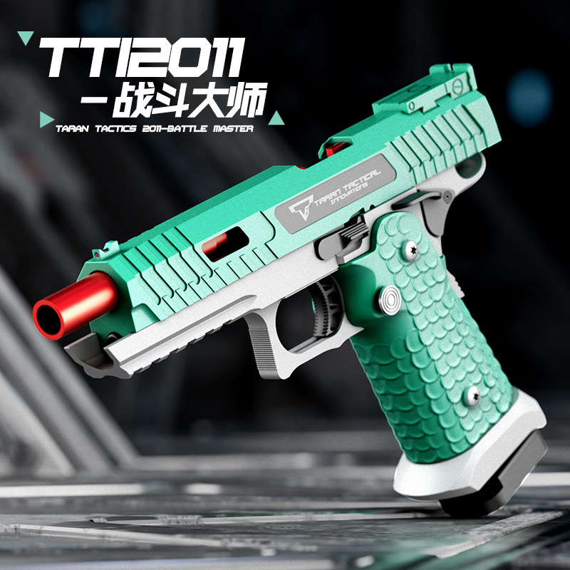 战斗大师TTI2011金属版可快拆机械连发枪可发射抛壳空挂玩具手枪