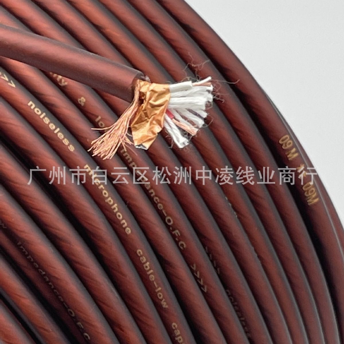 96P绕包话筒线 2芯带屏蔽音频线 调音台线 灯光信号线 咪线吉他线