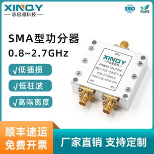 SMA功分器.-.G一分二GPS天线供电合路器信号功分器